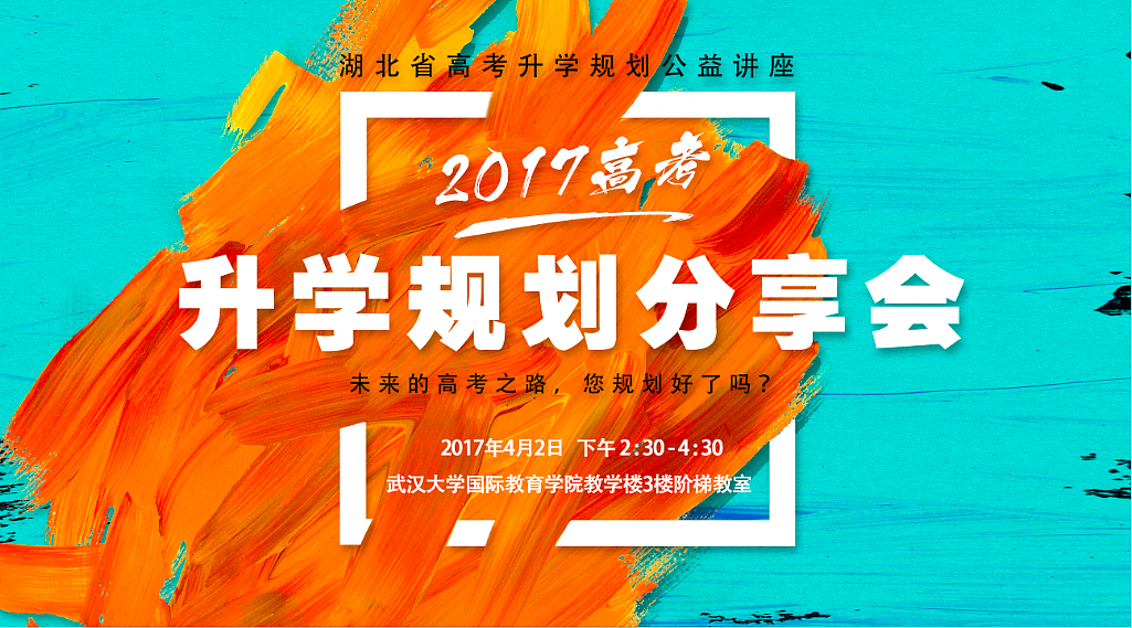 雅达教育（当代教育）古枫画院2017设计【其他宣传品】（图ZMTQwMjU5ODY0） - 品牌 - 站酷设计师伯飞原创素材 - 站酷ZCOOL