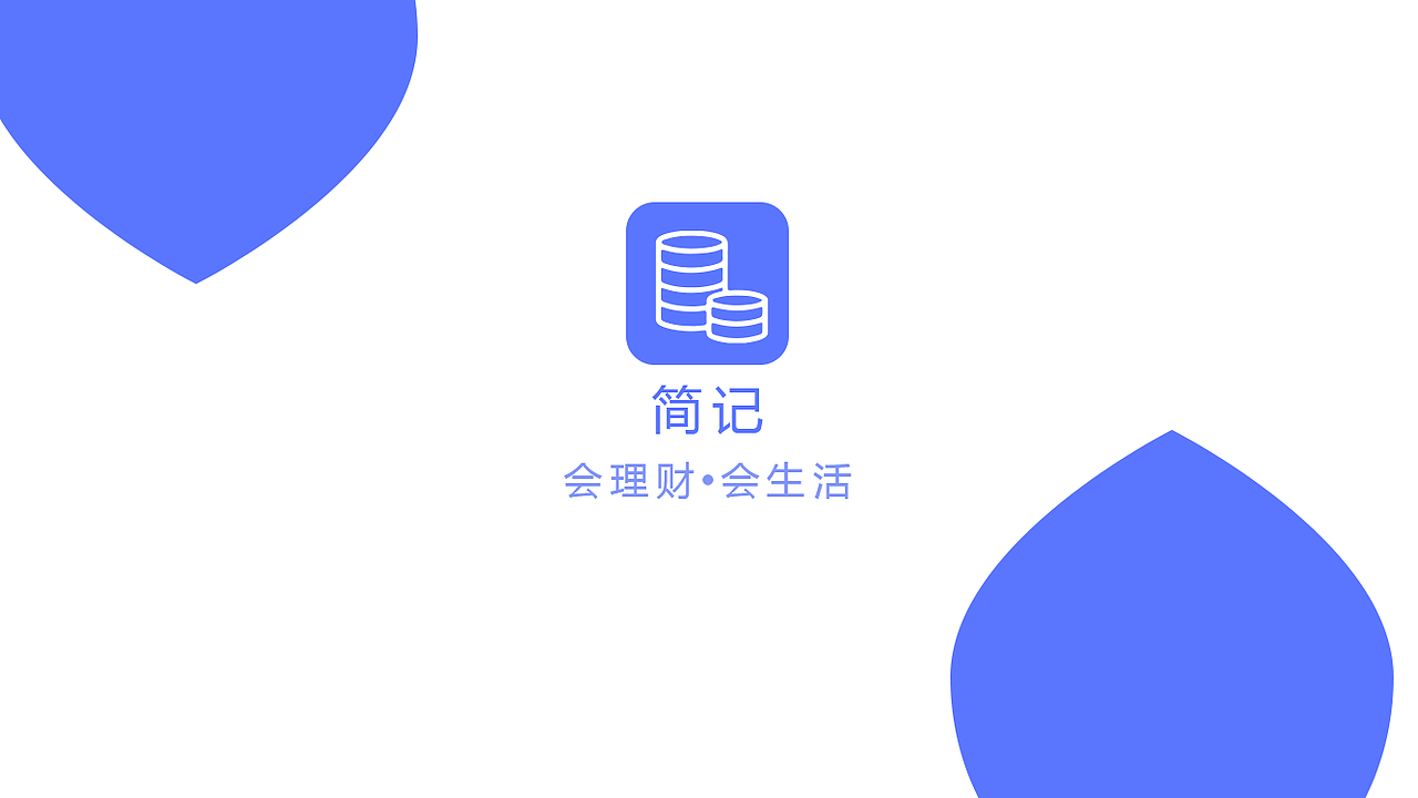2019年UI作品集