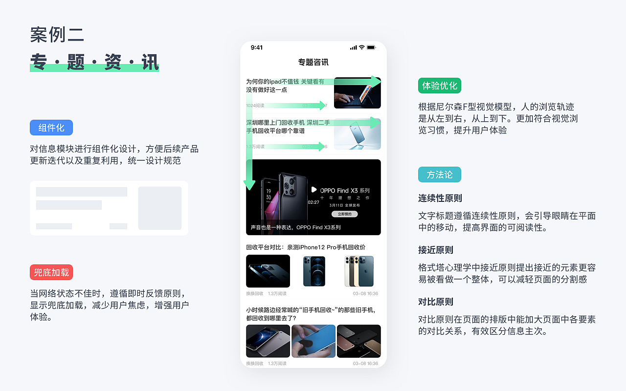 个人作品总结（图ZMjY3NzU3MzA4） - 其他UI - 站酷设计师_烟火原创素材 - 站酷ZCOOL