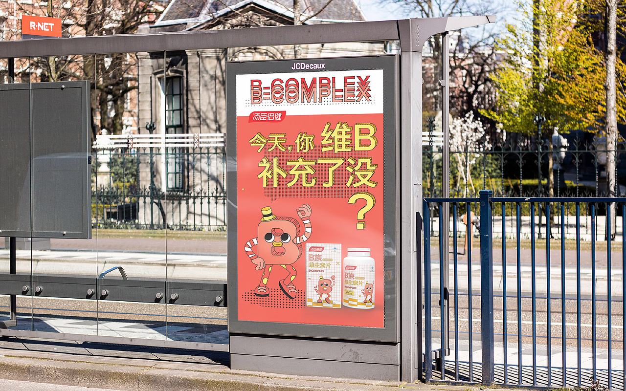 潮流可爱的保健养生（图ZMjgyOTIwMDg0） - 生活用品 - 站酷设计师TingTing_Ruan原创素材 - 站酷ZCOOL