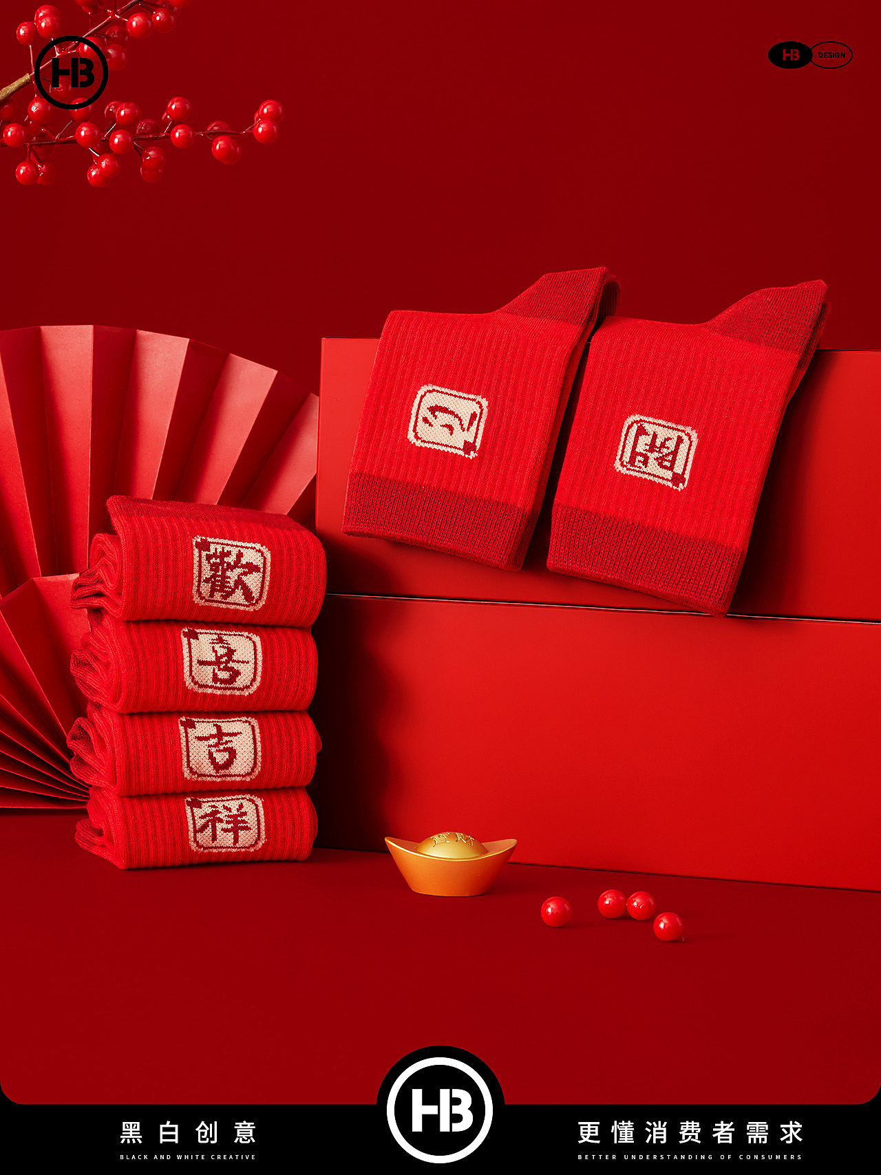 大红袜子拍摄 | 棉袜摄影 x 中国红男女棉袜子拍摄修片