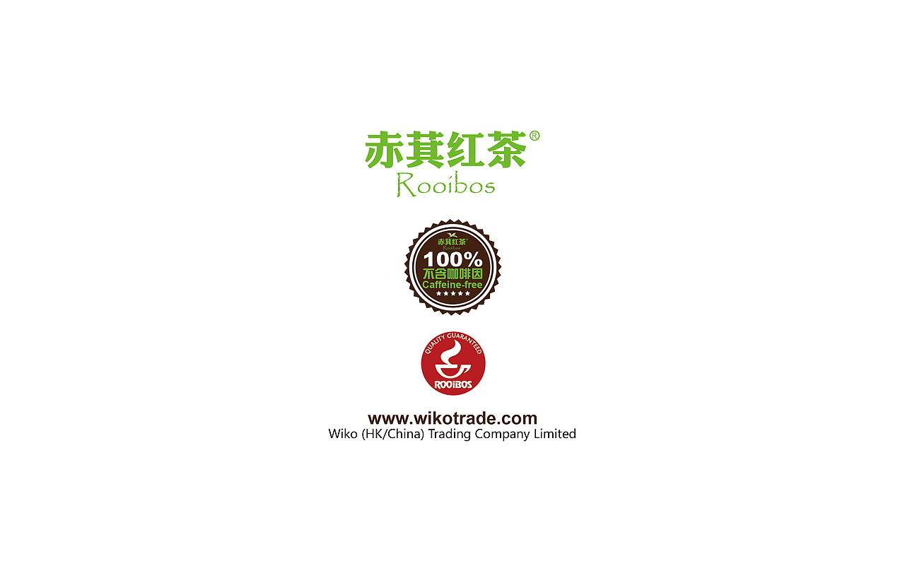 赤萁紅茶包装设计（图ZMjQxNzEyNDQ=） - 包装 - 站酷设计师manson1980原创素材 - 站酷ZCOOL