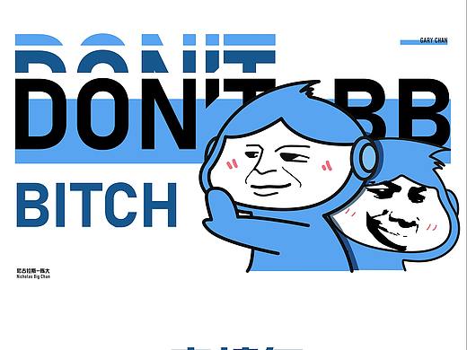 移花接木创作表情包大法