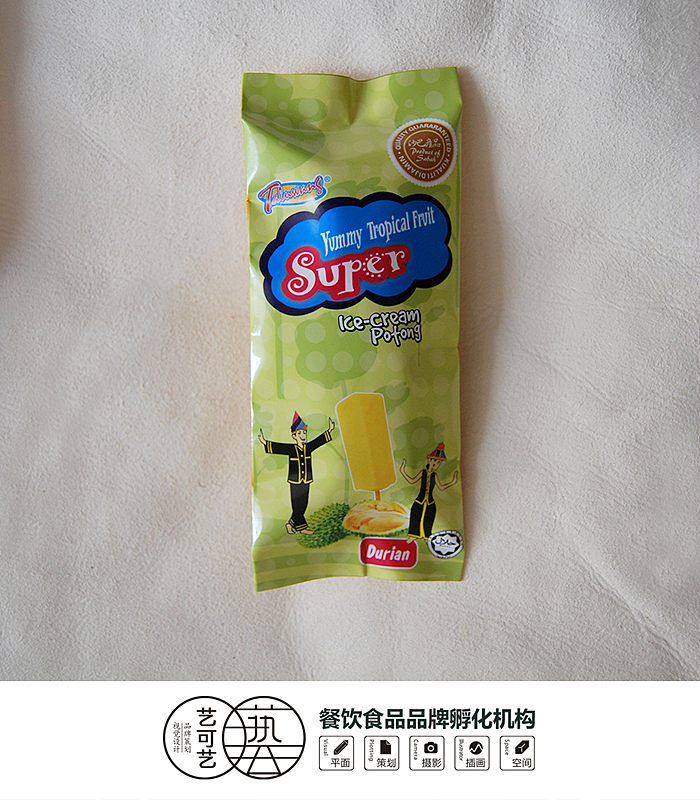 真滋味食品包装