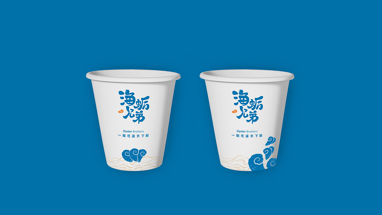 海蛎兄弟 | 海鲜面品牌塑造（图ZMjI2MzU2NTky） - 品牌 - 站酷设计师QX岂形原创素材 - 站酷ZCOOL