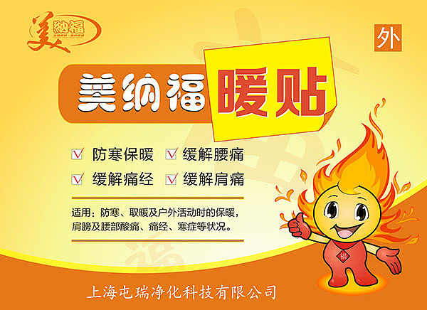 卡通小福（图ZNjA2ODQzMzI=） - 其他动漫 - 站酷设计师东方精灵原创素材 - 站酷ZCOOL
