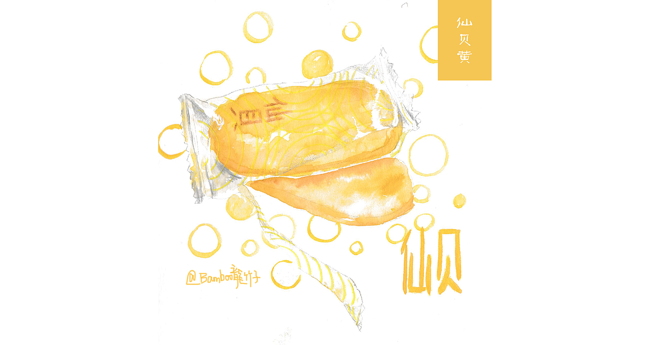 美食色谱（图ZNjc0NjYwMDQ=） - 创作习作 - 站酷设计师Bamboo龍竹子原创素材 - 站酷ZCOOL