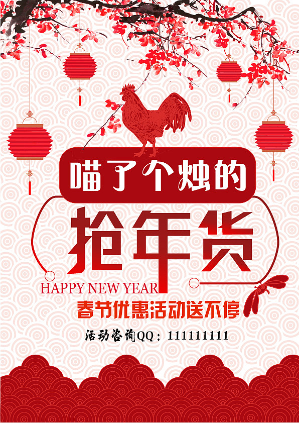 6.29（图ZMTE5NzQ5MDcy） - 宣传物料 - 站酷设计师269842137原创素材 - 站酷ZCOOL