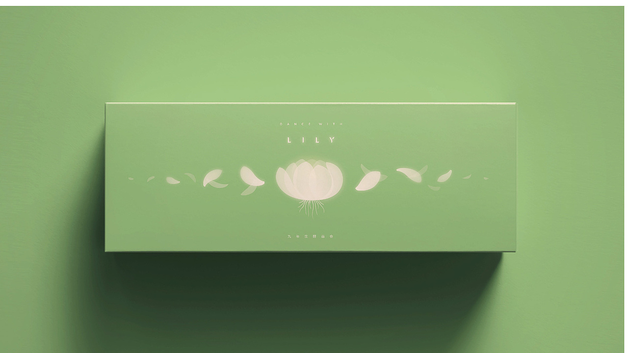 鲜百合包装设计——云点创意（图ZMTI1NzM5MzAw） - 包装 - 站酷设计师云点创意原创素材 - 站酷ZCOOL