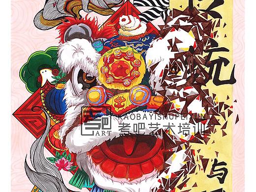 考吧 | 视觉传达(作品展示）