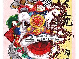 视觉传达设计考研