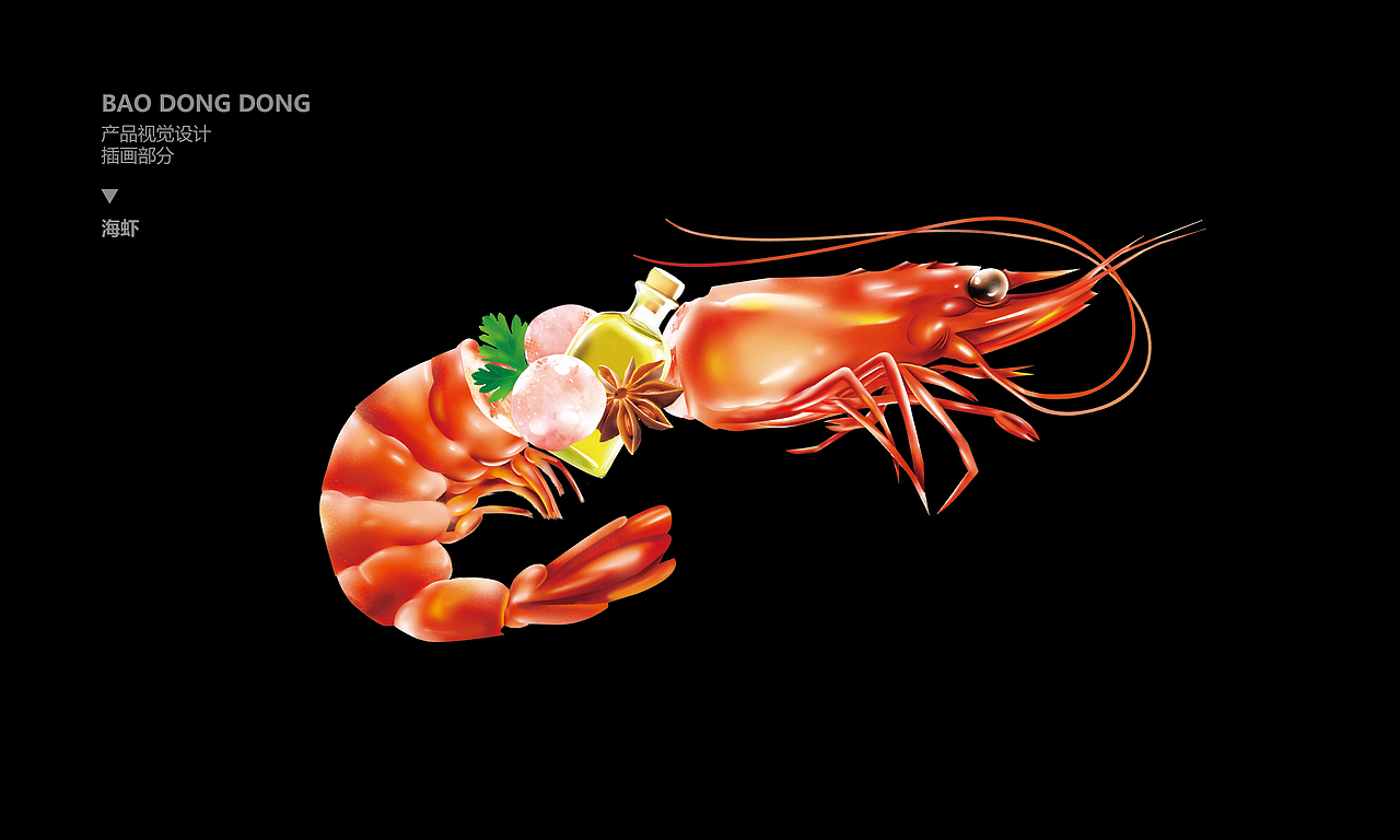 “包东东” 品牌包装创意设计（图ZMTg2NzgwNDg4） - 品牌 - 站酷设计师三零艺设原创素材 - 站酷ZCOOL