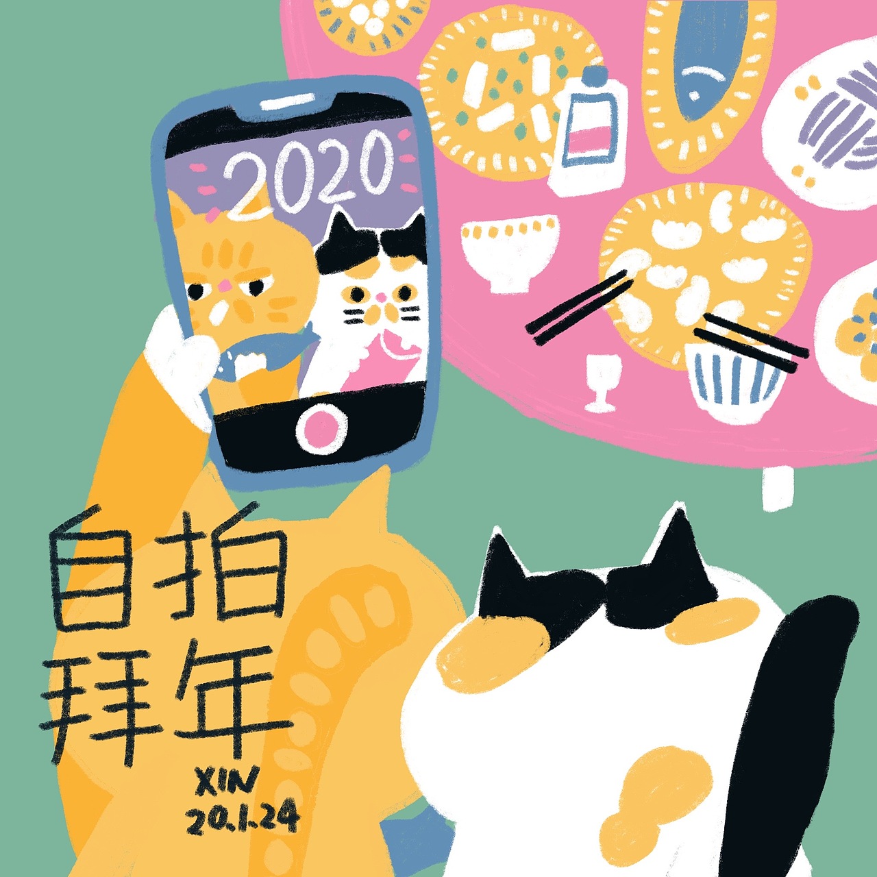 勤洗手，戴口罩，少出门，远程拜年（图ZMTk3NjgwOTA0） - 创作习作 - 站酷设计师xinxinxin_chen原创素材 - 站酷ZCOOL