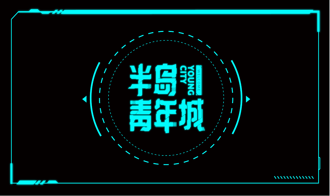 2021 作品——七个商业案例（图ZMjg1NDk2NzQw） - Logo - 站酷设计师想飞的驴原创素材 - 站酷ZCOOL