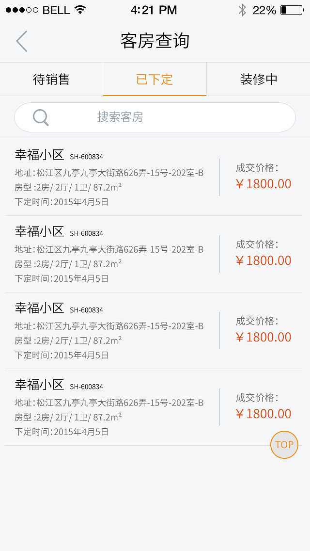 APP（图ZMzQ0MzcyMzY=） - APP界面 - 站酷设计师午夜酒鬼原创素材 - 站酷ZCOOL