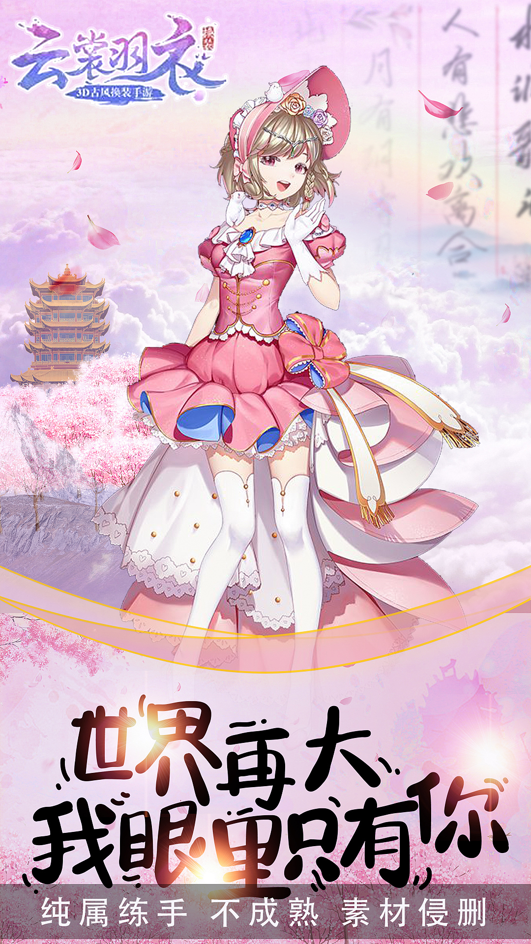 游戲海報（圖ZMjM2Nzc1MjQ4） - 海報 - 站酷設計師哆啦x夢原創(chuàng)素材 - 站酷ZCOOL