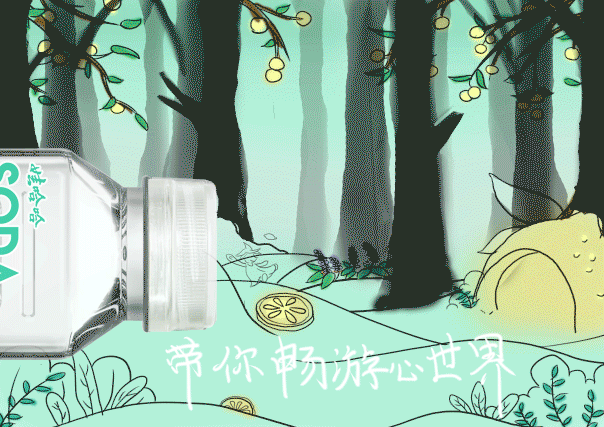 洲绿丨2020插画小合集（图ZMjM3NjAwODgw） - 艺术插画 - 站酷设计师洲绿原创素材 - 站酷ZCOOL