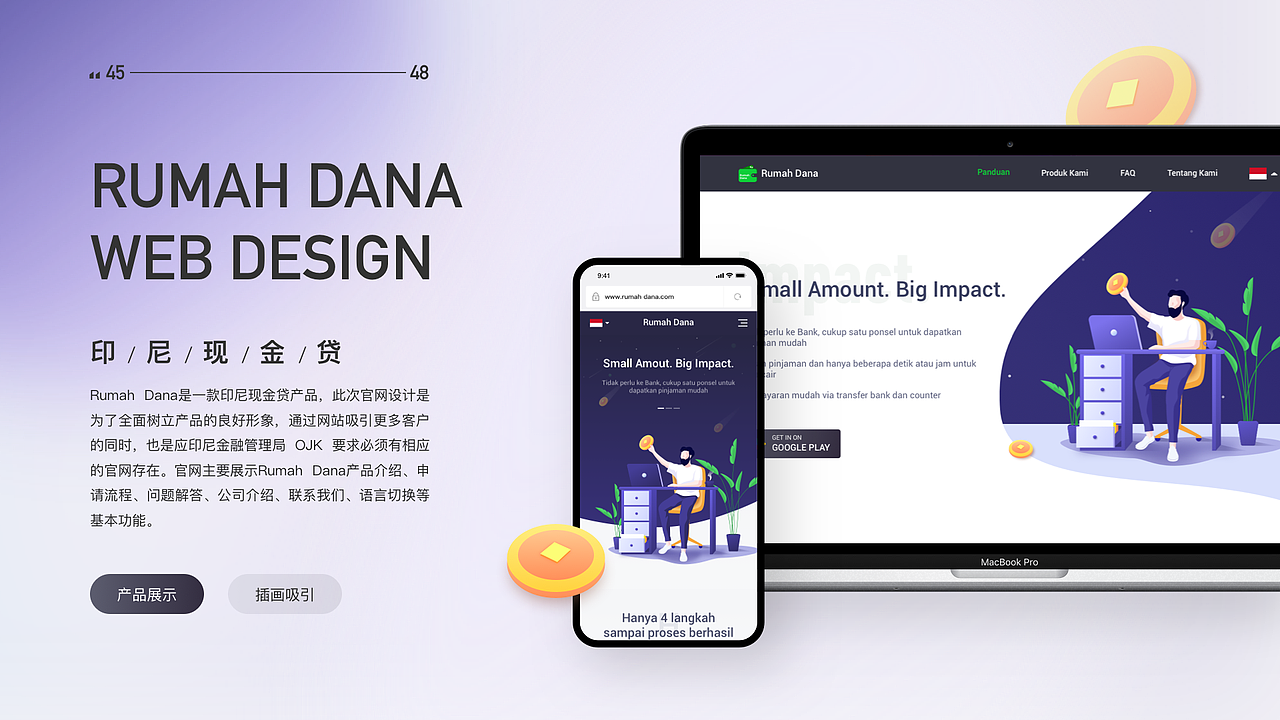 2017-2021作品整理（图ZMjU2NTEwMTQ4） - APP界面 - 站酷设计师1714679108原创素材 - 站酷ZCOOL