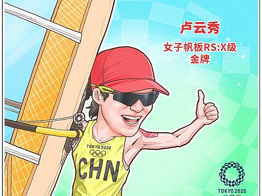 部分奧運(yùn)冠軍們（個(gè)人主頁-ZNTQ0NzMwNjQ=） - 商業(yè)插畫 - 站酷設(shè)計(jì)師小黃大黃原創(chuàng)素材 - 站酷ZCOOL