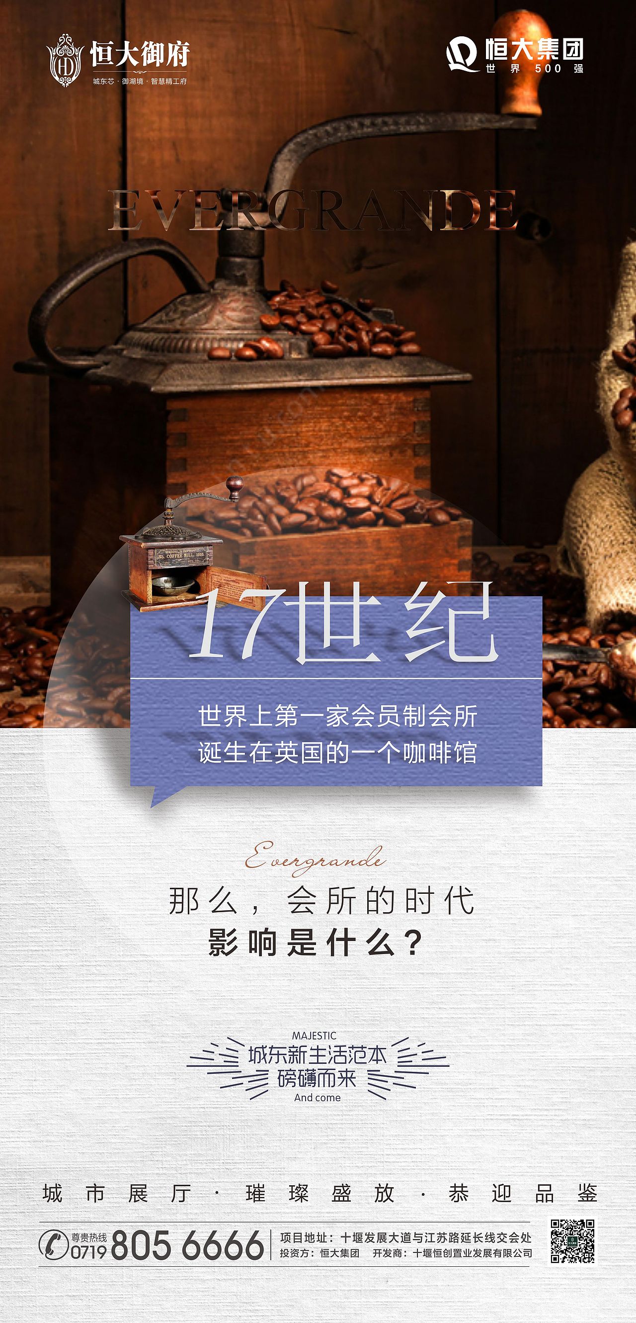 某大项目（图ZMjc5MTE5NzAw） - 海报 - 站酷设计师z573104435原创素材 - 站酷ZCOOL