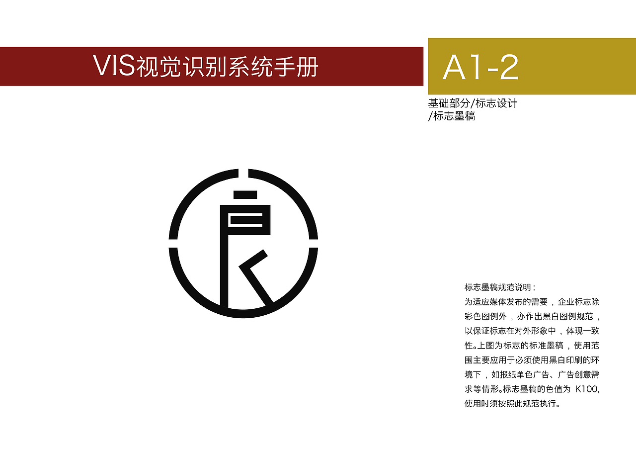 美食部落LOGO（图ZMzI0MTQ0NzI=） - Logo - 站酷设计师善艺传媒原创素材 - 站酷ZCOOL