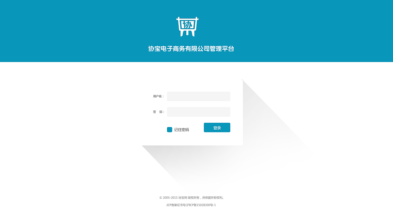 后台管理（图ZMzY1MjA0Mjg=） - 其他网页 - 站酷设计师wuhuayin5200原创素材 - 站酷ZCOOL