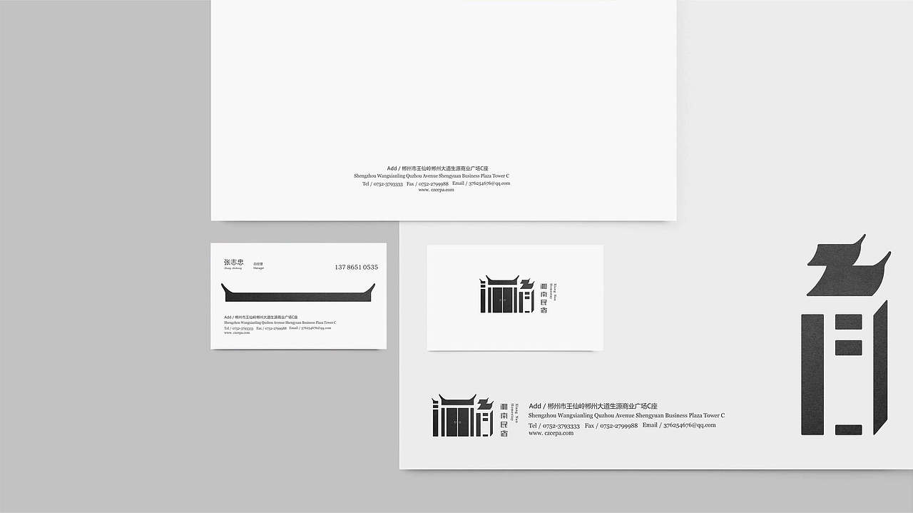 湘南民宿（图ZMTA5NzkyMjg4） - 品牌 - 站酷设计师设计师正方形原创素材 - 站酷ZCOOL