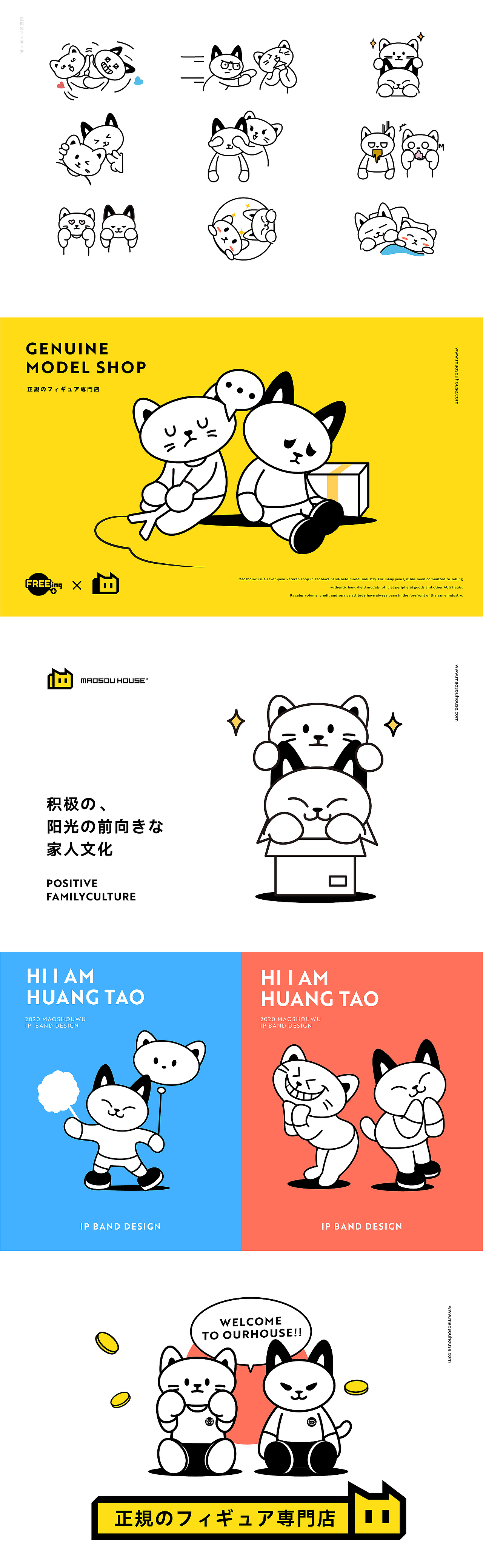 猫受屋 正版手办专卖丨ABD案例