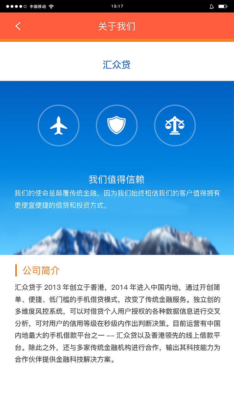 APP（图ZNzk2OTM2Mjg=） - APP界面 - 站酷设计师Lover云飞原创素材 - 站酷ZCOOL