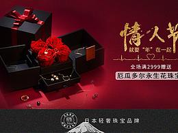 饰品模特