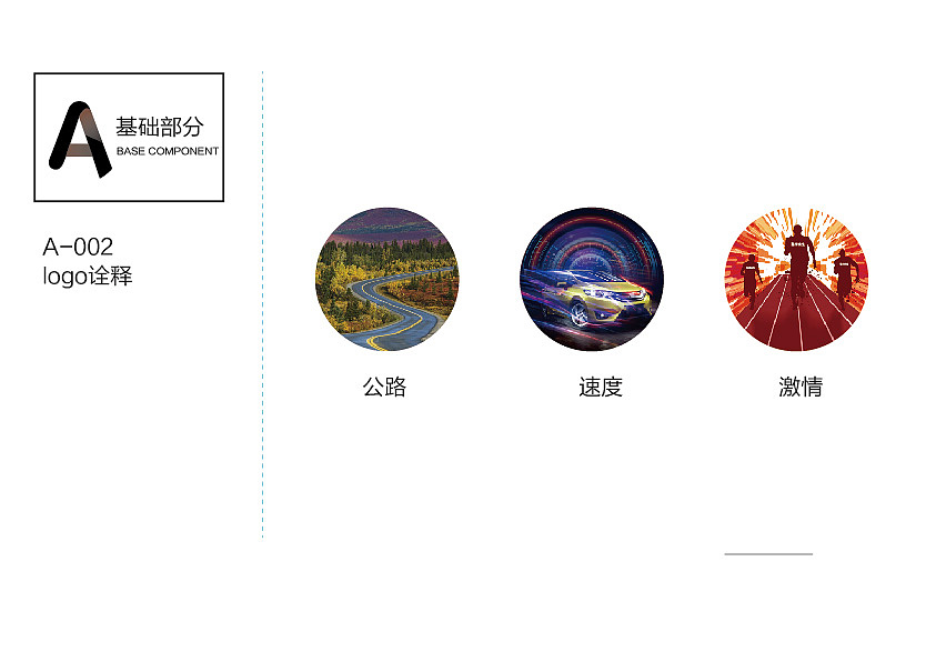 私享先生-VI（图ZMTQ4OTkxNzQ0） - 品牌 - 站酷设计师锋_HFeng原创素材 - 站酷ZCOOL