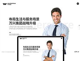 猜不透啊 | 科技公司網(wǎng)站設計 2