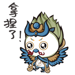 事业大鹏鸟 你能成大事（图ZMjE2MTY0NTY0） - IP形象 - 站酷设计师何觅Hermit原创素材 - 站酷ZCOOL