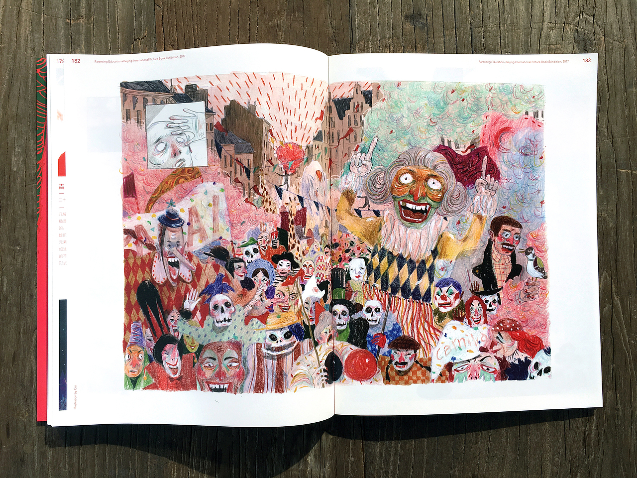 “你好童年”插画&绘本作品集