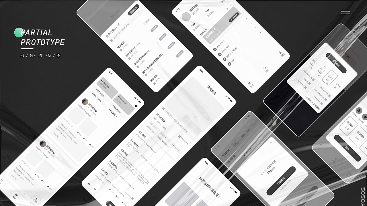 盲盒交友作品集