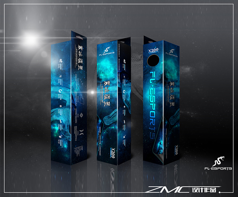 包装作品集-【原创作品】-网际快车