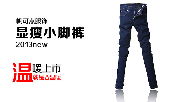 淘宝 店铺装修 淘宝广告 轮播 男装 女装 广告 电商 招商 淘宝广告 童装 鞋子广告 株洲之风（图ZMTI0MTY3NTI=） - 电商 - 站酷设计师株洲之风原创素材 - 站酷ZCOOL