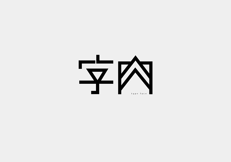 logotype_2015-vol.1（图ZMzM0MDgyNjg=） - 字体/字形 - 站酷设计师Tom希原创素材 - 站酷ZCOOL