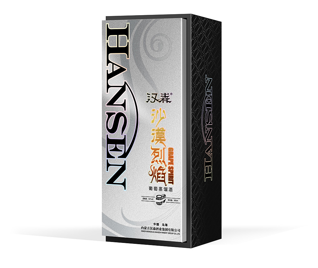 汉森沙漠烈焰_霜红葡萄酒包装设计_红酒包装