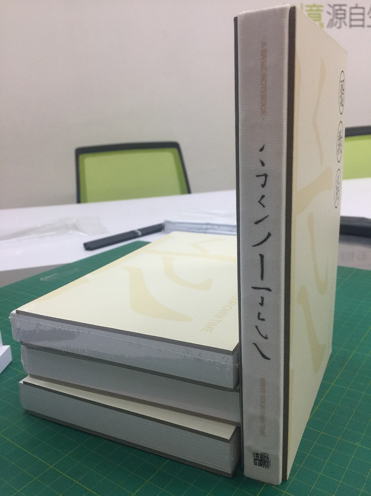 新年记事本手帐本