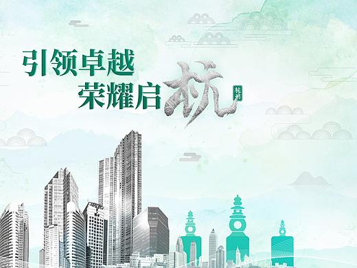 杭州恒隆开工发布会