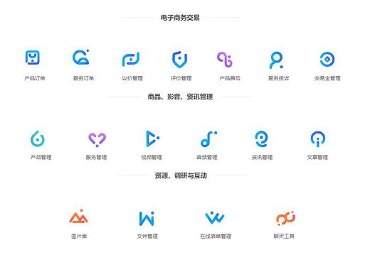 图标