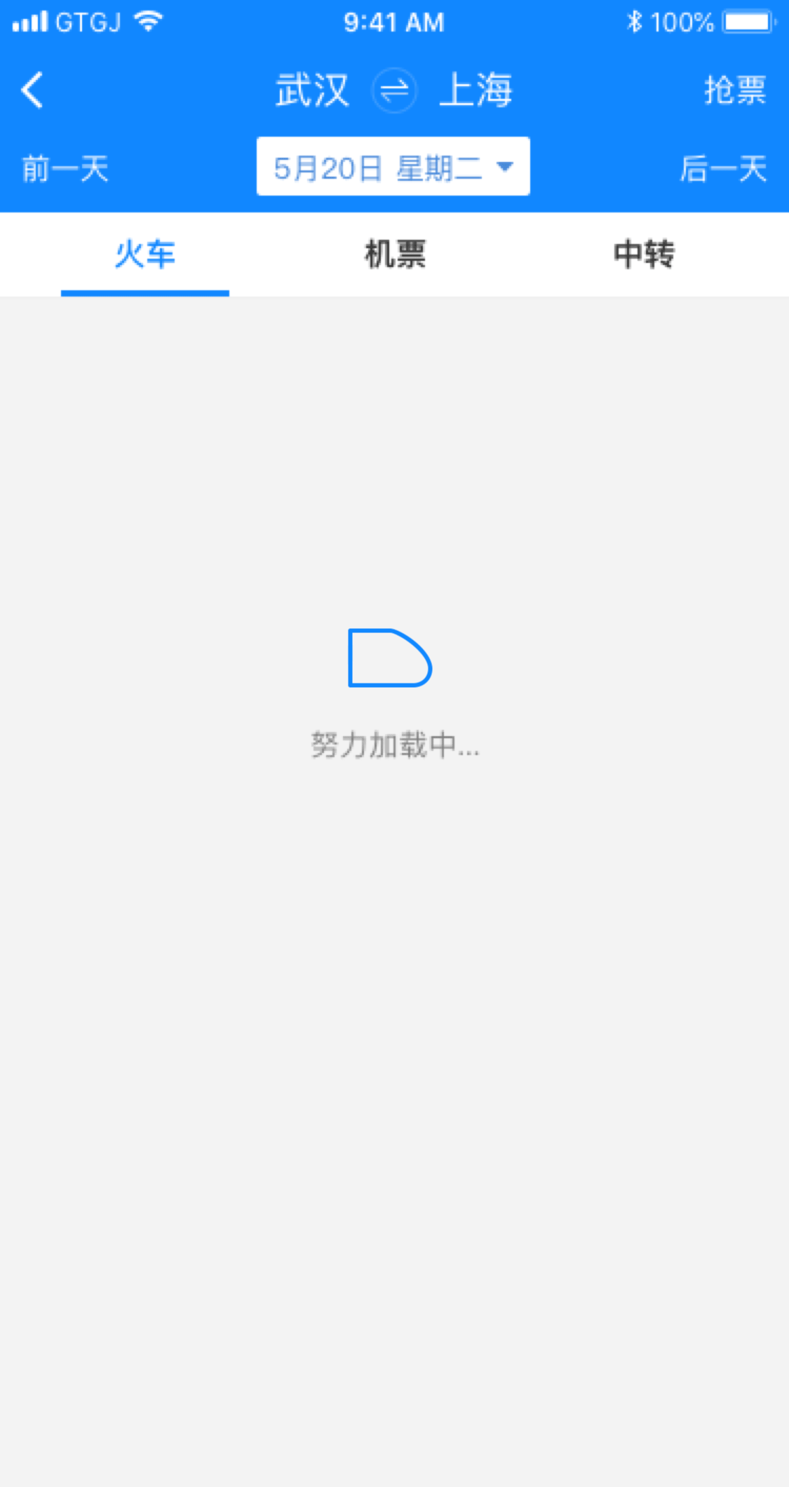 作品集（图ZMjA3OTUyODAw） - APP界面 - 站酷设计师轩轩吃甜食原创素材 - 站酷ZCOOL
