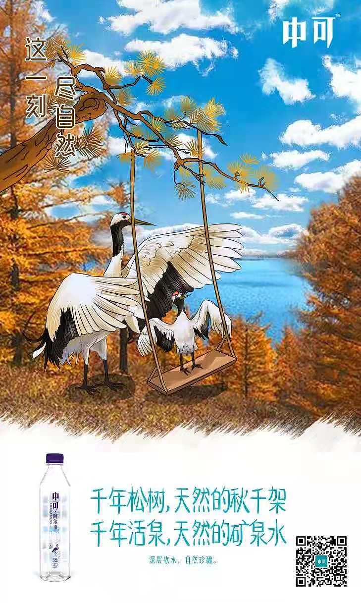 之前给可口可乐做的海报