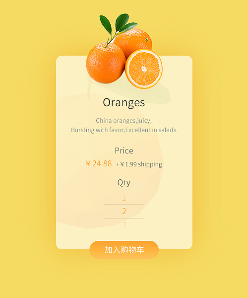 Fruit（图ZNTQ0NDMwNjQ=） - 其他平面 - 站酷设计师刘家希原创素材 - 站酷ZCOOL