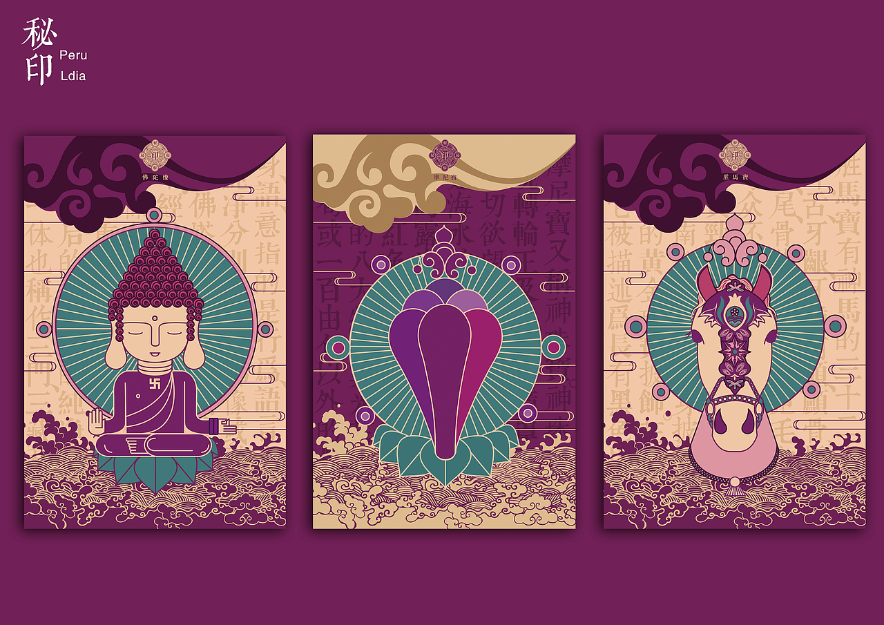 佛教七珍八宝符号设计（图ZOTEwMTcyMTY=） - 图案 - 站酷设计师摇啊摇sirone原创素材 - 站酷ZCOOL