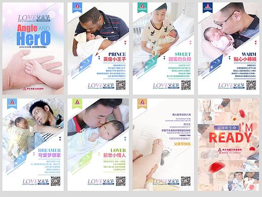 父亲节（个人主页-ZMjY3MzkzNjQ=） - 移动端网页 - 站酷设计师闵小牙原创素材 - 站酷ZCOOL