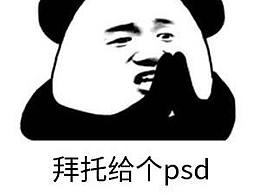 自制精品表情包