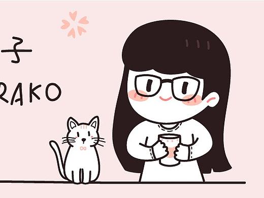 樱子Sakurako表情包|微信表情
