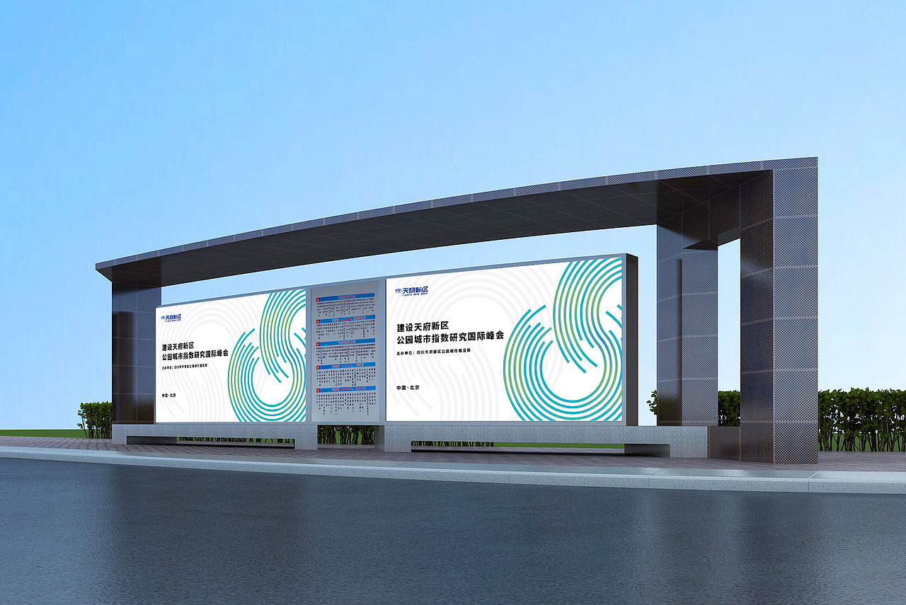 政府会议活动主K+延展